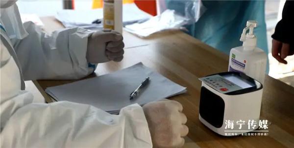 海宁最新要求:所有外来人员赋“黄码”! 海宁最新要求:所有外来人员赋“黄码”!