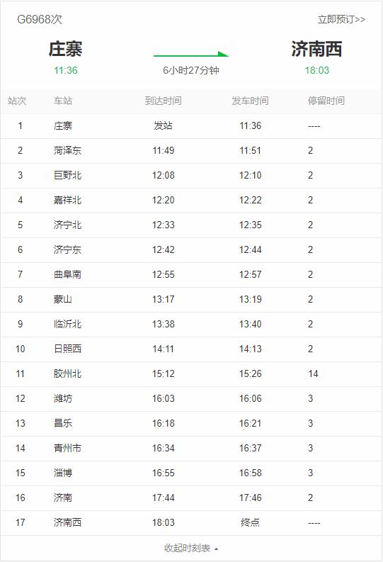 快递疫情链延长!山东多地紧急提醒:收到此类包裹请报备! 快递疫情链延长!山东多地紧急提醒:收到此类包裹请报备!