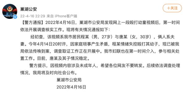 令人发指!男子多次对婴儿扇脸掐脖子!警方:嫌疑人已抓获! 令人发指!男子多次对婴儿扇脸掐脖子!警方:嫌疑人已抓获!