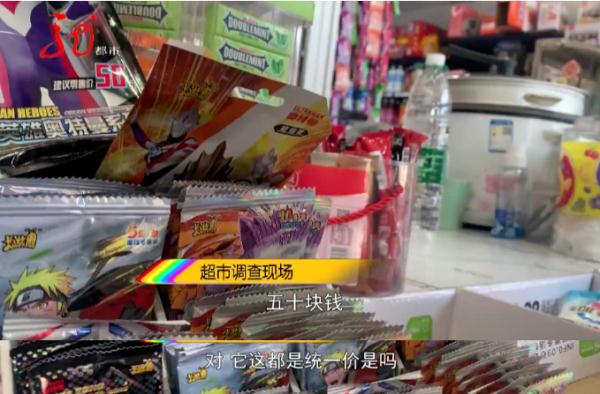 你家娃为它“烧钱”了吗？哈尔滨8岁男孩花2000元买回一沓！