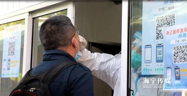 海宁最新要求:所有外来人员赋“黄码”! 海宁最新要求:所有外来人员赋“黄码”!