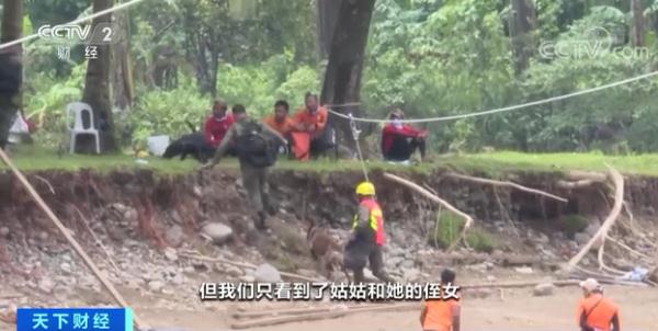 已致172人死亡，110人失踪！热带风暴“鲇鱼”侵袭菲律宾！有村庄几乎消失...