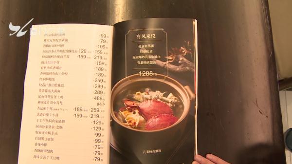 厦门一餐厅竟公开叫卖“孔雀宴”，还提供花式吃法！涉嫌违法→