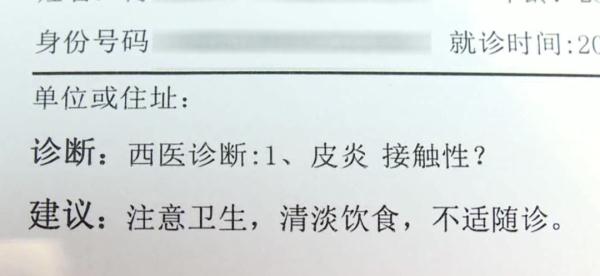 染个头发,最后颜色货不对板头皮还起水泡? 染个头发,最后颜色货不对板头皮还起水泡?