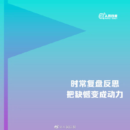 提升行动力9个小方法