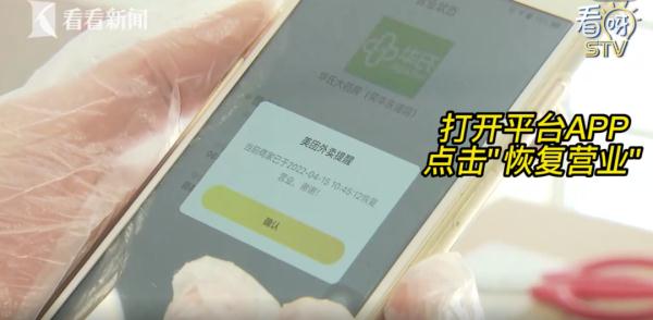 一种胰岛素没买到,配药志愿者哭了…… 一种胰岛素没买到,配药志愿者哭了……