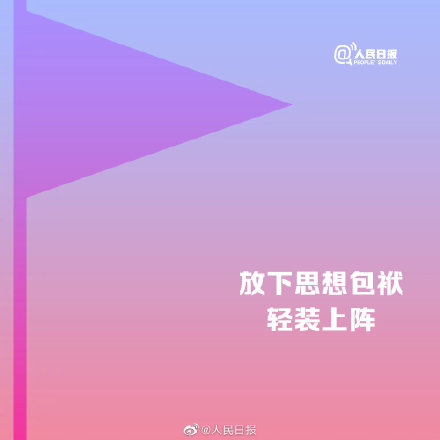 提升行动力9个小方法