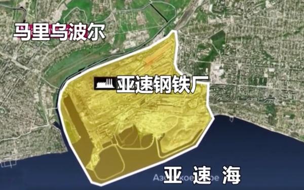 出动战略轰炸机？俄军继续进攻亚速钢铁厂