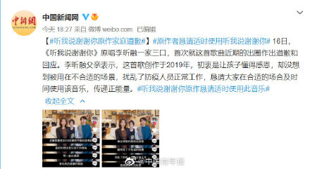 听我说谢谢你原唱恳请适时使用此曲 听我说谢谢你原唱恳请适时使用此曲