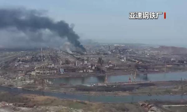 出动战略轰炸机？俄军继续进攻亚速钢铁厂