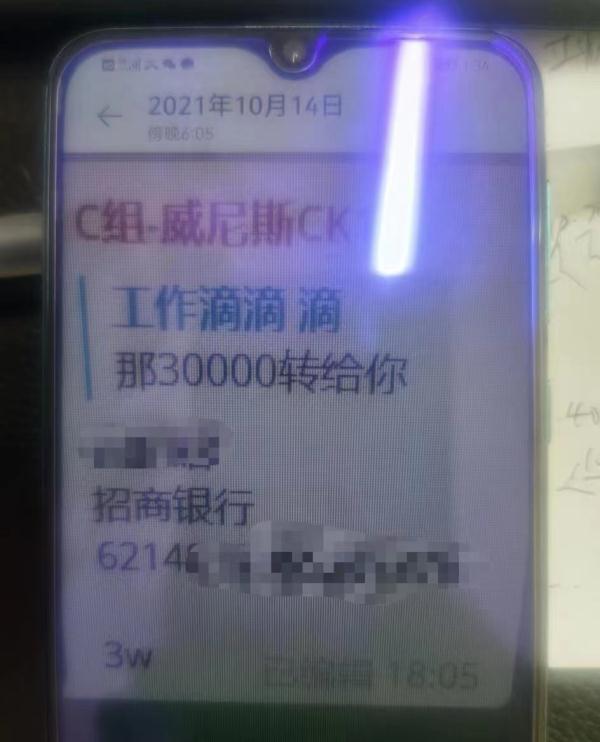 涉案2.6亿余元，15人落网，这个跑分“洗钱”团伙栽了！