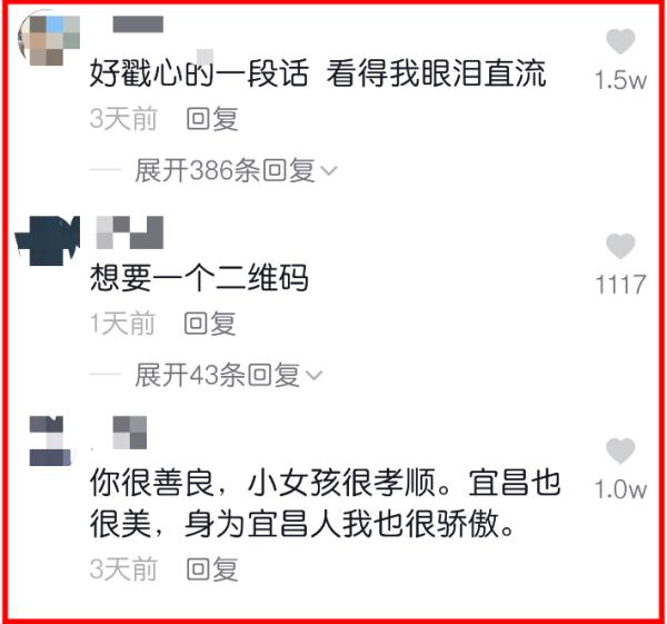 心疼!9岁女孩写下的100多个字,让人忍不住泪崩了…… 心疼!9岁女孩写下的100多个字,让人忍不住泪崩了……