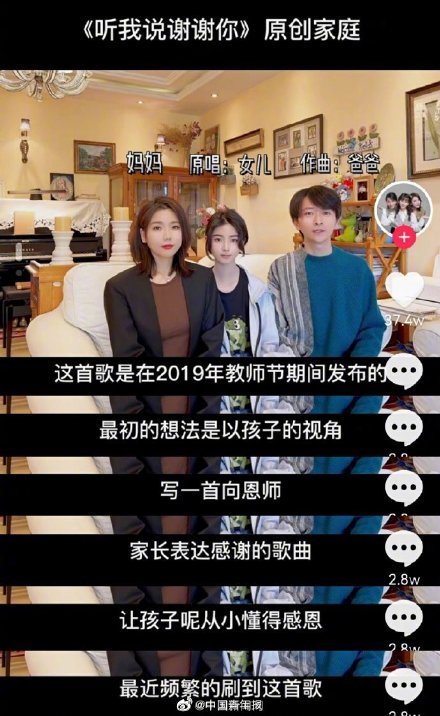 听我说谢谢你原唱恳请适时使用此曲 听我说谢谢你原唱恳请适时使用此曲