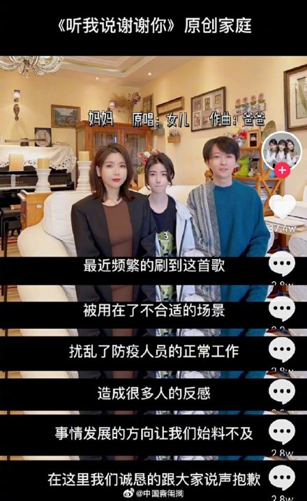 听我说谢谢你原唱恳请适时使用此曲 听我说谢谢你原唱恳请适时使用此曲