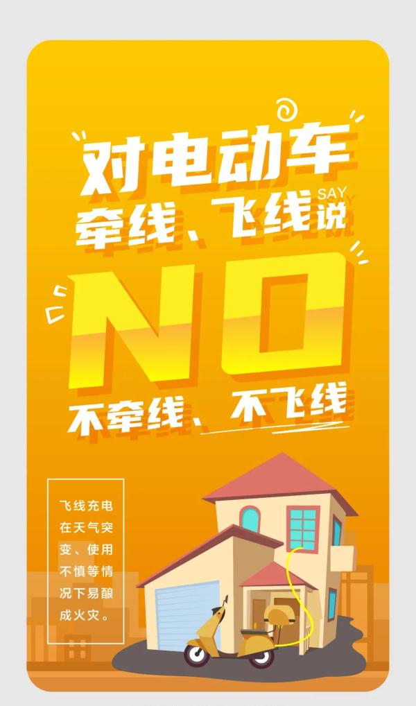 广州番禺祈福新村，电瓶车爆炸烧了整栋楼？假的！