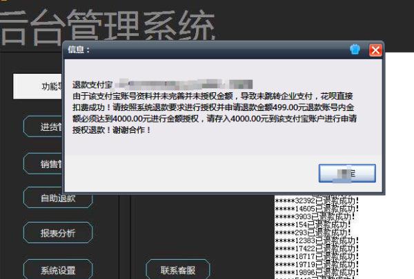 拍个买家秀就能轻松赚钱？“寄拍刷单”骗局要警惕！