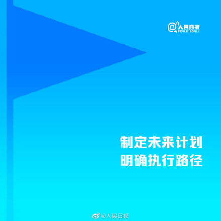 提升行动力9个小方法