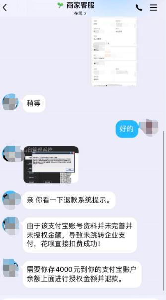 拍个买家秀就能轻松赚钱？“寄拍刷单”骗局要警惕！