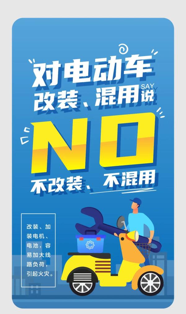 广州番禺祈福新村，电瓶车爆炸烧了整栋楼？假的！