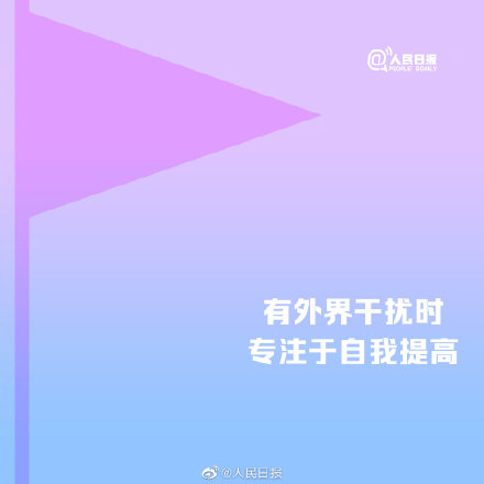 提升行动力9个小方法