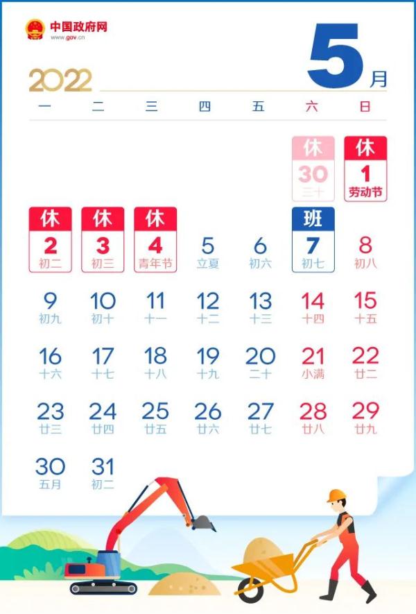 杭州多地公布中小学春假时间！