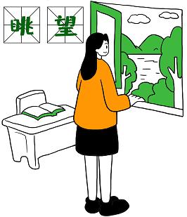 在家上网课,应这样对抗近视→ 在家上网课,应这样对抗近视→