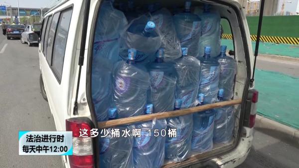 这辆金杯车装满了石头、另一辆装满了水桶，北京交警：你们真能装