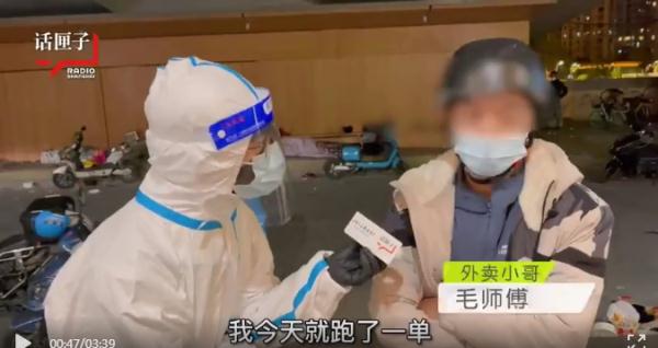 上海外卖小哥在桥洞下打地铺？吃住有点难，也有开心事…饿了么、美团最新回应