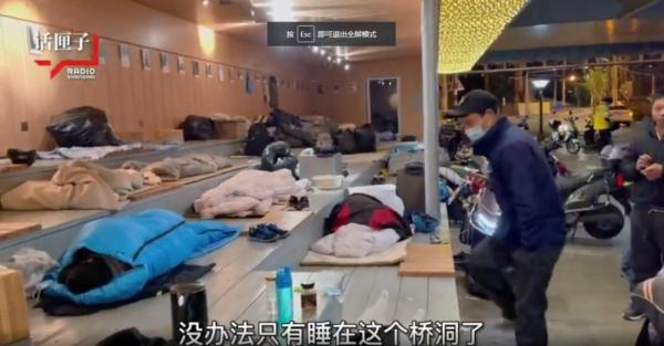 上海外卖小哥在桥洞下打地铺？吃住有点难，也有开心事…饿了么、美团最新回应