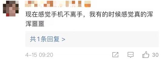 不带手机，宁愿憋着不去厕所……