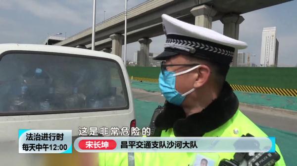 这辆金杯车装满了石头、另一辆装满了水桶，北京交警：你们真能装