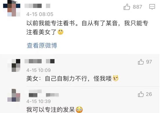不带手机，宁愿憋着不去厕所……