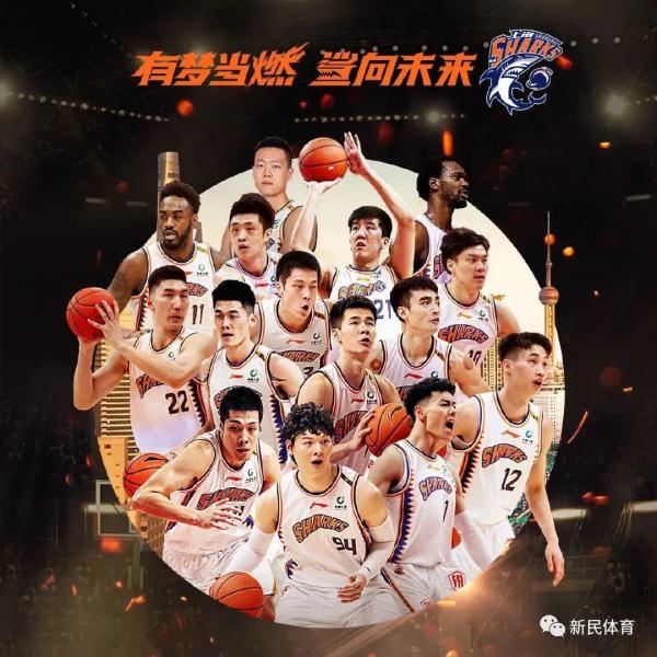 止步四强，对上海男篮不是结束而是新的开始