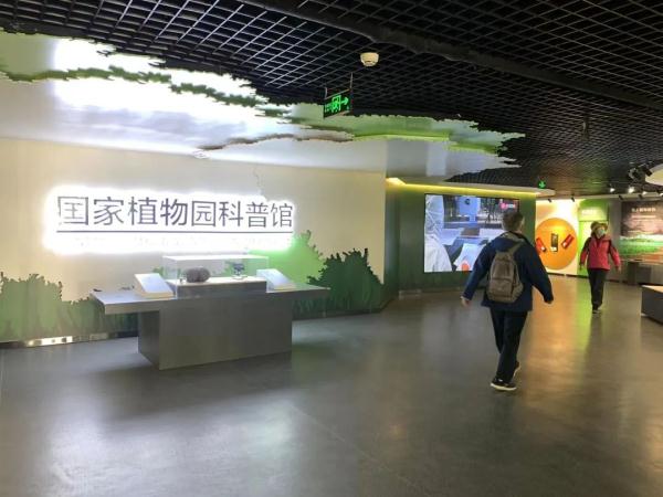 国家植物园来啦！开放时段、购票方式都在这里