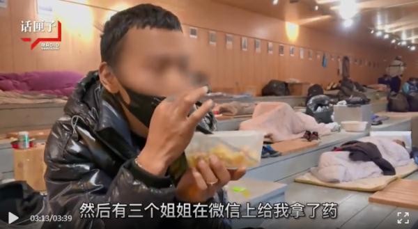 上海外卖小哥在桥洞下打地铺？吃住有点难，也有开心事…饿了么、美团最新回应
