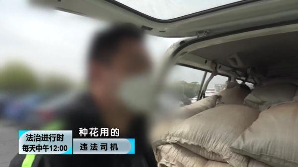 这辆金杯车装满了石头、另一辆装满了水桶，北京交警：你们真能装