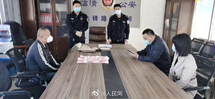 14万现金遗落包子铺老板完璧归赵 14万现金遗落包子铺老板完璧归赵