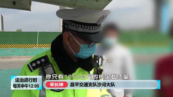 这辆金杯车装满了石头、另一辆装满了水桶，北京交警：你们真能装