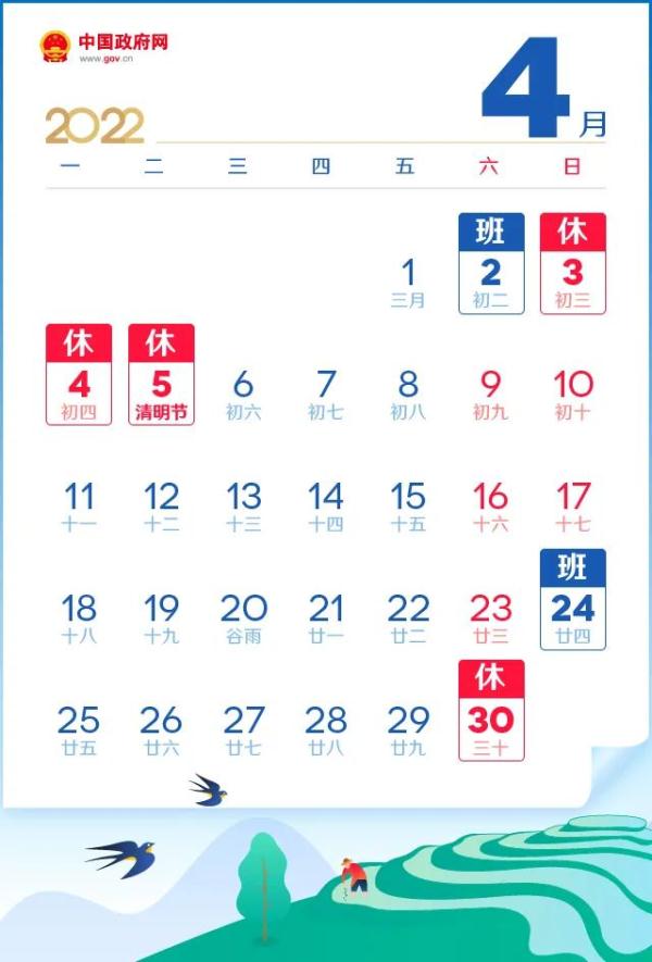 杭州多地公布中小学春假时间！
