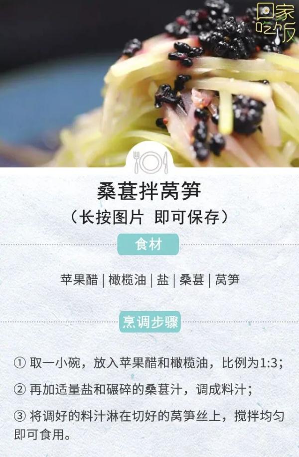 为什么吃桑葚时，老是吃一嘴紫色？一颗桑葚好处多，现在吃刚好！