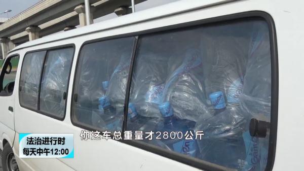 这辆金杯车装满了石头、另一辆装满了水桶，北京交警：你们真能装
