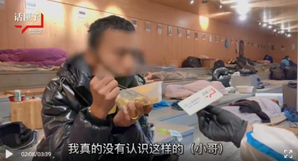 上海外卖小哥在桥洞下打地铺？吃住有点难，也有开心事…饿了么、美团最新回应
