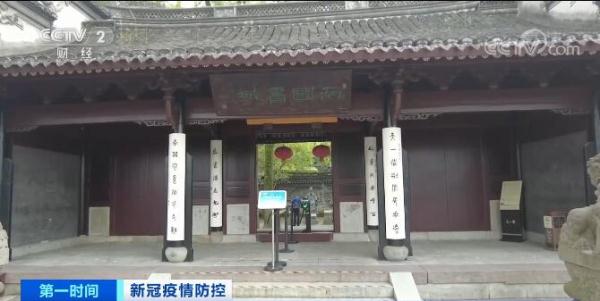浙江宁波：公共文化场所陆续恢复开放