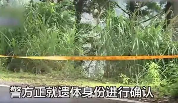 痛心！中国姐妹惨遭日本男子杀害抛尸，终于判了！