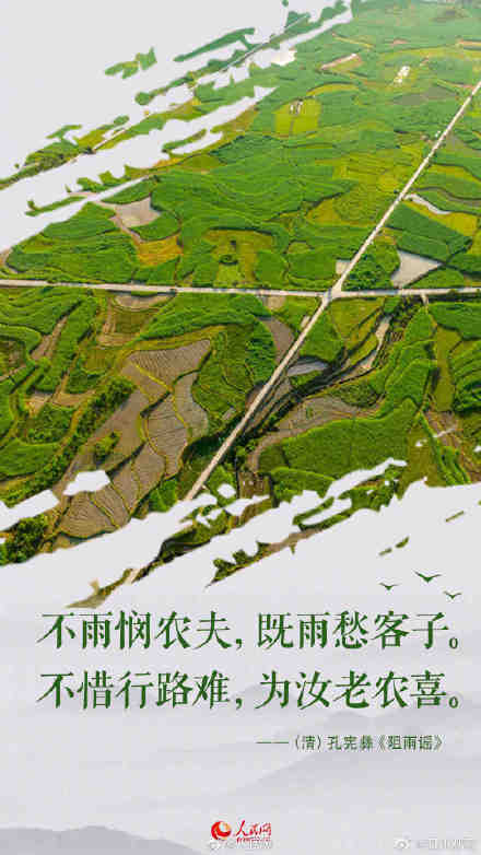 春渐远夏将至，一起来感受古诗词里的谷雨