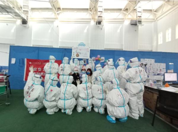 爱与陪伴!这份“特殊”的生日礼物来自西安交大一附院援吉医疗队 爱与陪伴!这份“特殊”的生日礼物来自西安交大一附院援吉医疗队