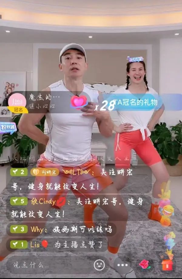 全网都等着刘畊宏“批作业”，为什么会突然爆火？