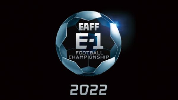 官方：东亚杯7月在日本举行 中国U23男足和女足国家队将参赛