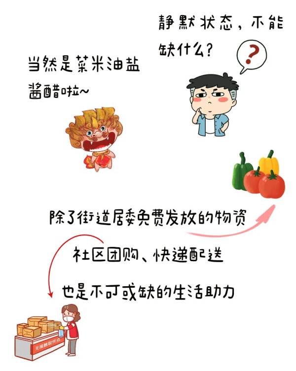 销售“伪劣菜肉盲盒”?“坐地起价”?侬涉嫌犯罪了! 销售“伪劣菜肉盲盒”?“坐地起价”?侬涉嫌犯罪了!