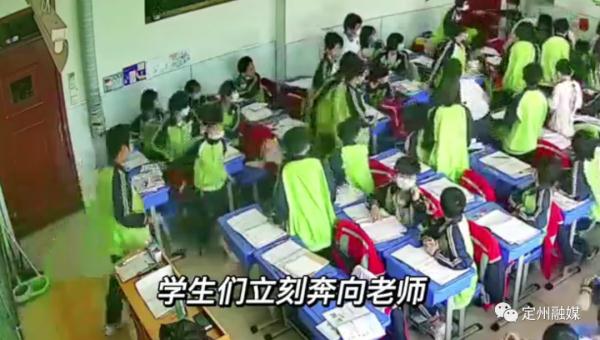 “老师不怕，我们在呢！”